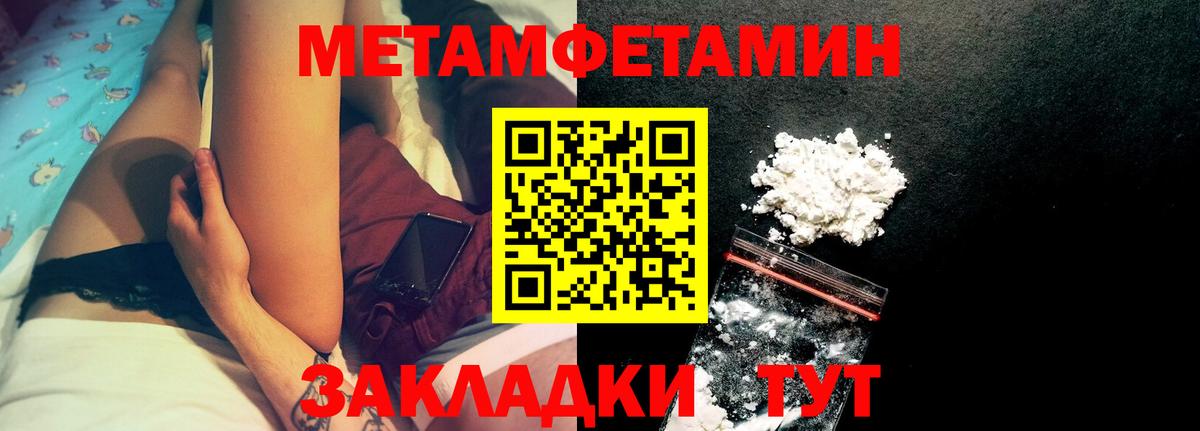 АМФ 98% Калач-на-Дону