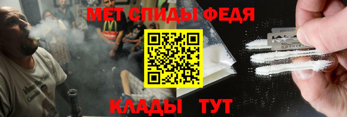 АМФЕТАМИН Розовый  Вход с VPN  Амфетамин  Калач-на-Дону 