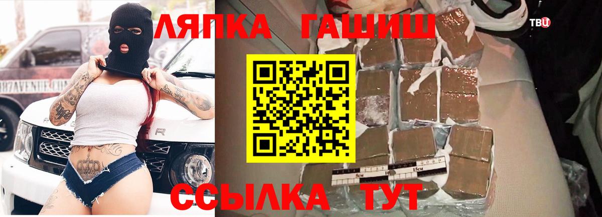 Гашиш Изолятор Калач-на-Дону