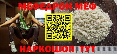 бутират Краснодар