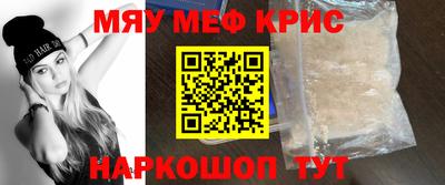 стафф Краснокаменск