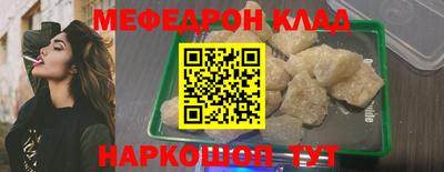 бутират Краснодар