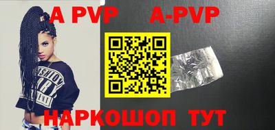бутират Краснодар