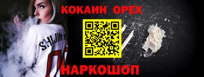стафф Краснокаменск