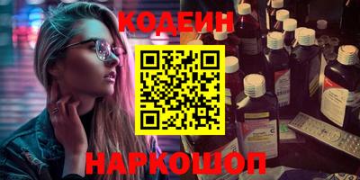 стафф Краснокаменск