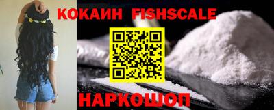 стафф Краснокаменск