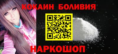 бутират Краснодар