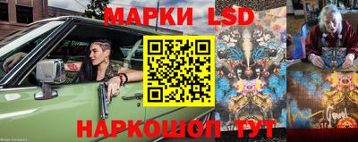 бутират Краснодар