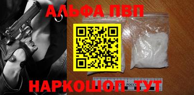 бутират Краснодар