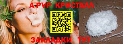 герыч Краснознаменск