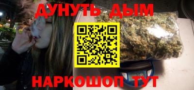 бутират Краснодар
