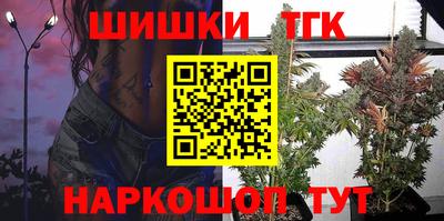 бутират Краснодар