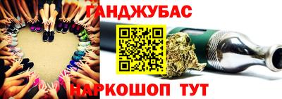 стафф Краснокаменск