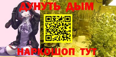 бутират Краснодар
