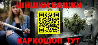 бутират Краснодар