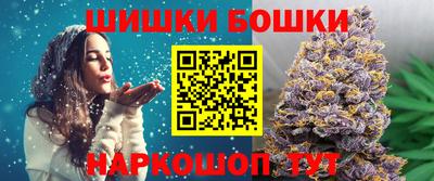 стафф Краснокаменск