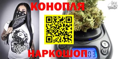 бутират Краснодар