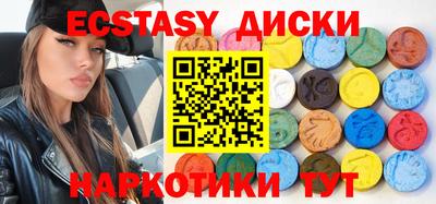 бутират Краснодар