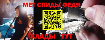 бутират Краснодар
