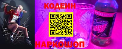 стафф Краснокаменск