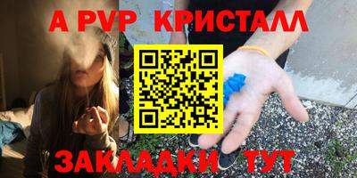 бутират Краснодар