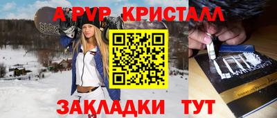 бутират Краснодар