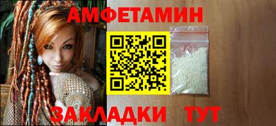 стафф Краснокаменск