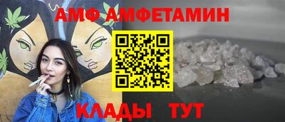 стафф Краснокаменск
