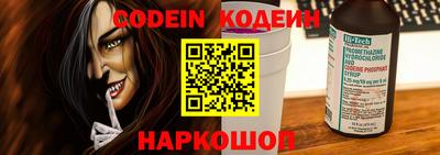 стафф Краснокаменск