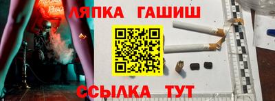 герыч Краснознаменск