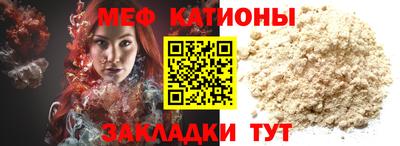 бутират Краснодар