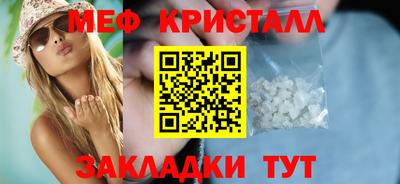 бутират Краснодар