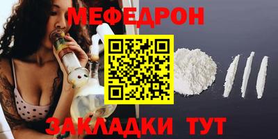 бутират Краснодар