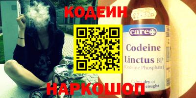 стафф Краснокаменск