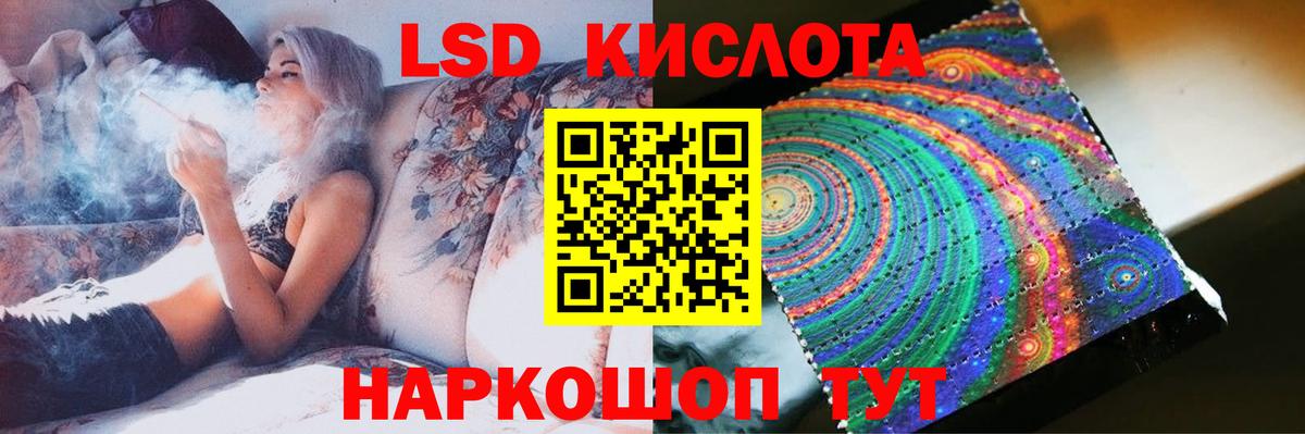 LSD-25 экстази ecstasy  Лсд 25 экстази ecstasy  Вход с VPN  Калач-на-Дону 