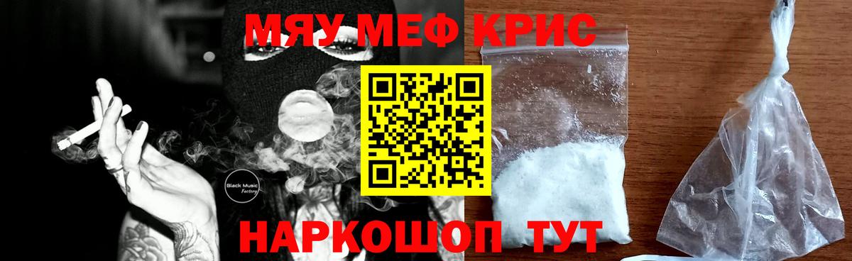 Гашиш Калач-на-Дону