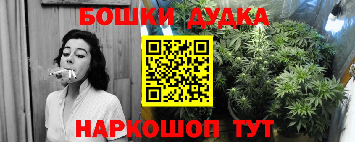 Калач-на-Дону  Бошки Шишки Amnesia  Бошки Шишки AK-47  Вход с VPN  Шишки марихуана Ganja  Каннабис гибрид 
